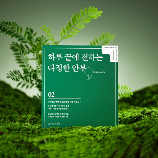 【預售!】鎮靜控油精華面膜|Calming & Sebum Control Melting Serum Mask