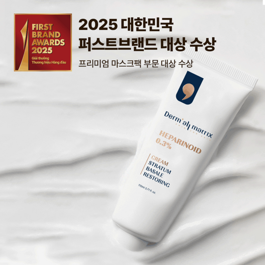 基底層修護霜 | Stratum Basale Restoring Cream