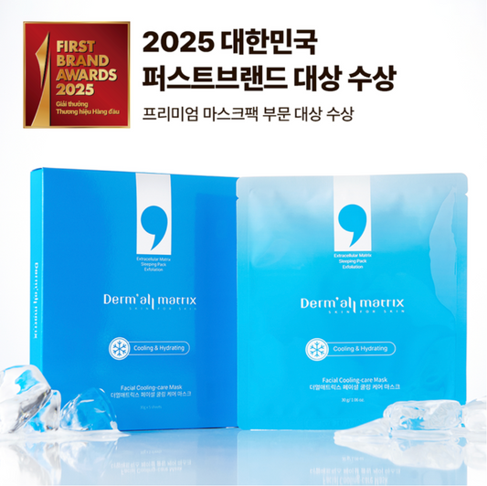 【預售】冷卻鎮靜面膜｜Facial Cooling-care Mask