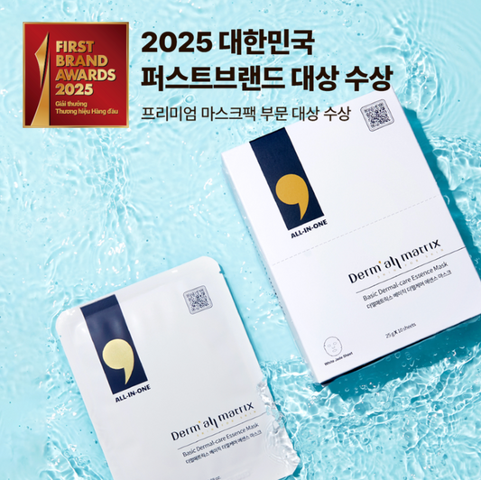 【預售！】日常修護精華面膜｜Basic Dermal-Care  Essence Mask