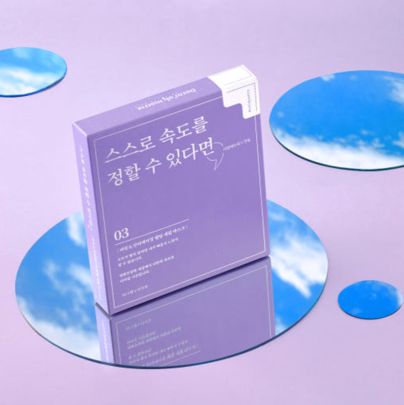 【現貨】緊緻抗衰老精華面膜｜Firming & Anti-aging Melting Serum Mask