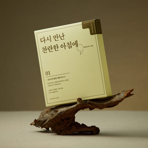 【現貨】煥光精華面膜｜Glow-up Melting Serum Mask